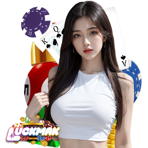 luckmak เล่นง่ายได้จริง